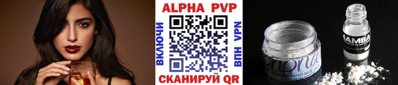 где продают наркотики  Катайск  omg ССЫЛКА  Alpha-PVP СК 