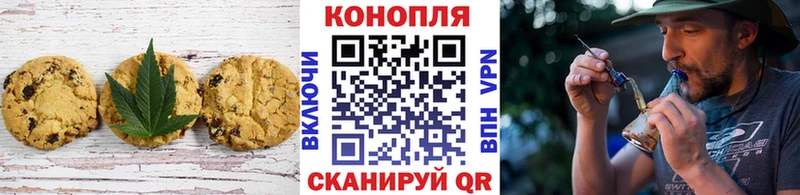 Cannafood марихуана сколько стоит Катайск