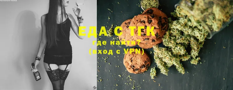 как найти закладки  Катайск  Canna-Cookies марихуана 