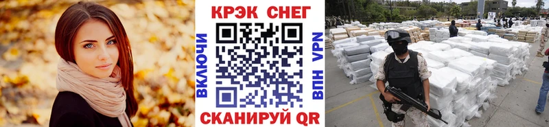COCAIN Колумбийский  цены наркотик  Катайск 