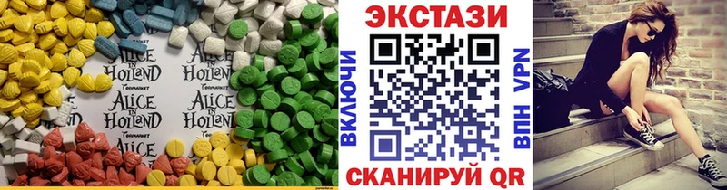 площадка какой сайт  Катайск  ЭКСТАЗИ 250 мг  закладка 