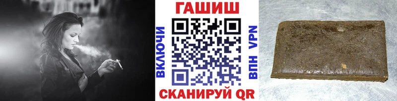 даркнет как зайти  Катайск  Гашиш 40% ТГК  магазин продажи наркотиков 