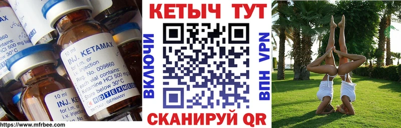mega как зайти  магазин продажи   Катайск  КЕТАМИН ketamine 