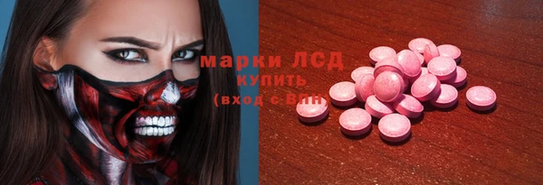 дмт Нефтегорск