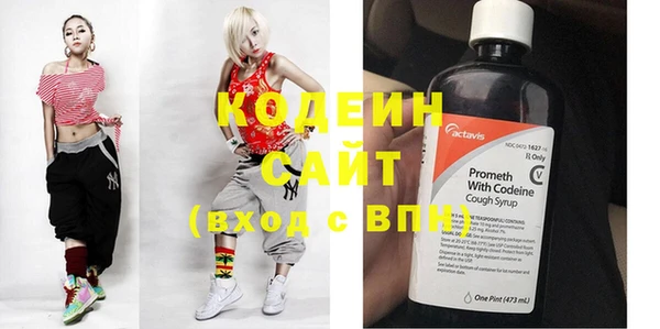 мефедрон Михайловка