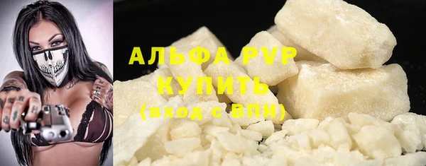 кокаин перу Навашино