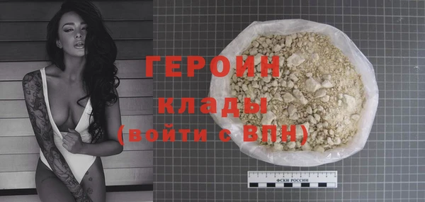 стаф Надым