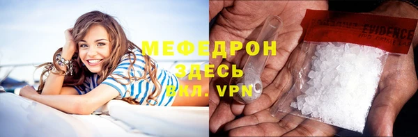 дмт Нефтегорск