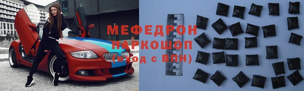 стаф Надым