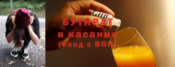 стаф Надым