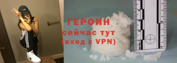 кокаин перу Навашино