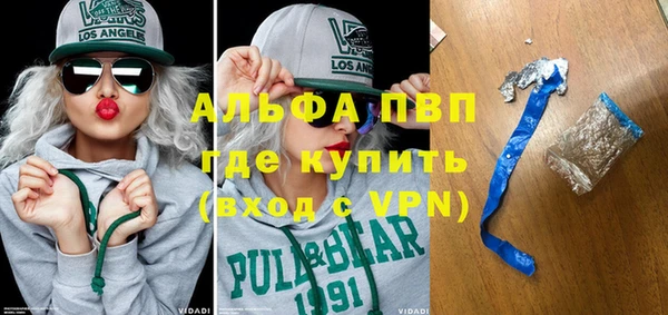 бутират Наволоки