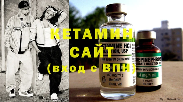 бутират Наволоки