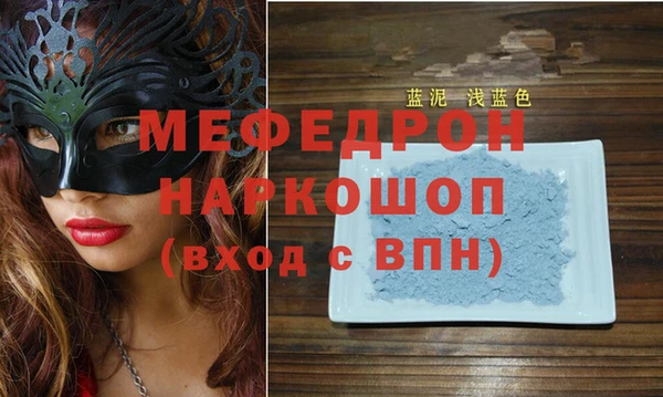 хмурый Нефтекумск
