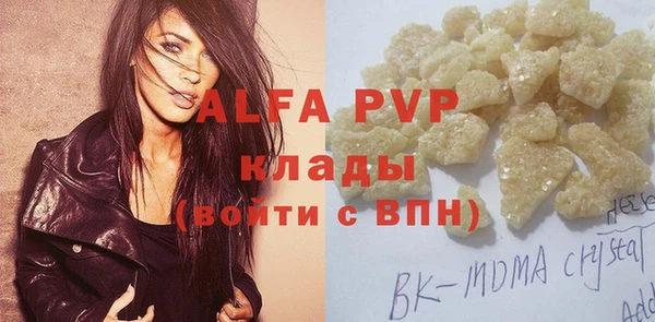 бутират Наволоки