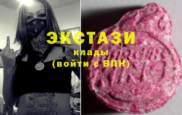 дмт Нефтегорск