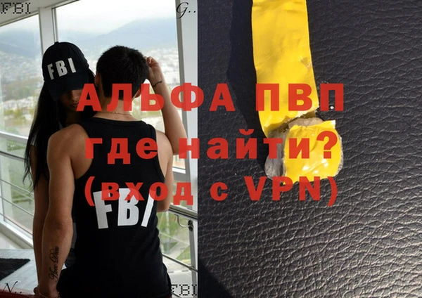 герыч Дегтярск
