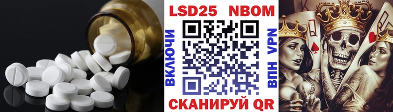 LSD-25 экстази ecstasy  купить наркоту  Катайск 