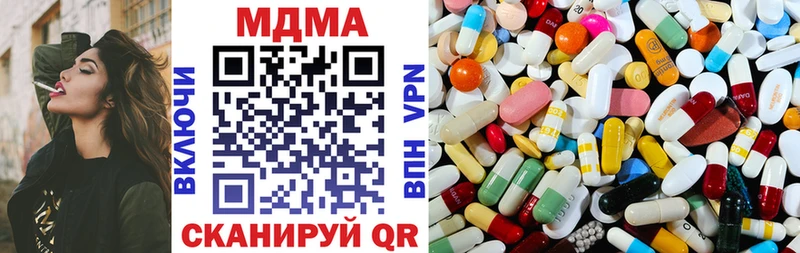 наркошоп  Катайск  MDMA Molly 