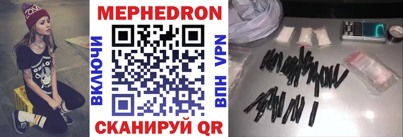 Мефедрон 4 MMC  блэк спрут ссылки  Катайск 