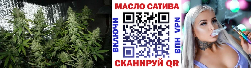 ТГК вейп  Катайск 